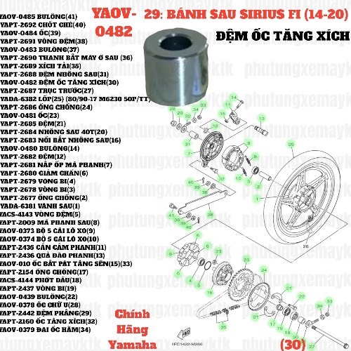 [SIR][29:BÁNH SAU] YAOV-0482 ĐỆM ỐC TĂNG XÍCH SIRIUS-FI(14-20) (30) [Yamaha]