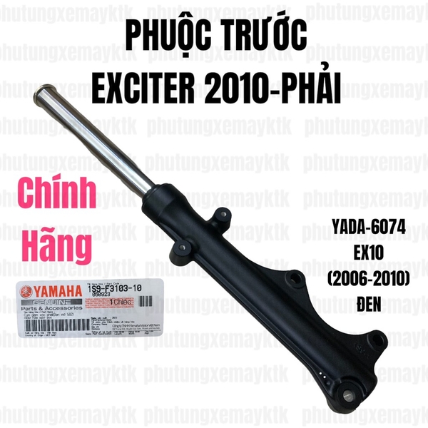 [Chính hãng Yamaha]YADA-6074-Phuộc trước Đen-EX10 Côn tự động(06-10)Phải