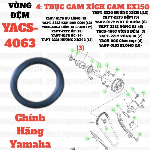[EX15][4:TRỤC CAM, XÍCH CAM] YACS-4063 VÒNG ĐỆM EX15 (15-18) (3) . EX155 [4:TRỤC(3)], NVX155_V1 [4:TRỤC(2)]