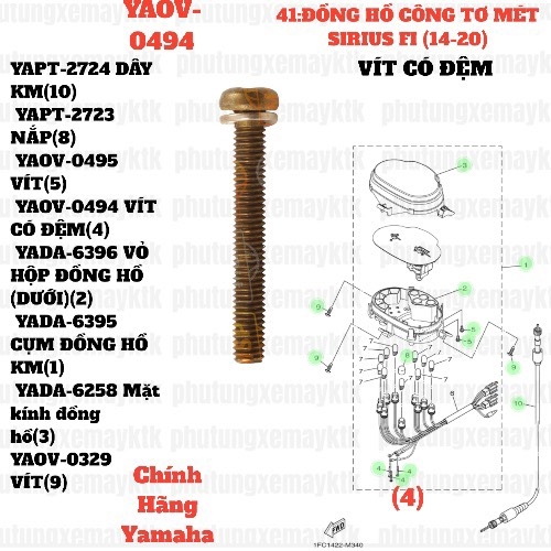 [SIR][41:ĐỒNG HỒ CÔNG TƠ MÉT] YAOV-0494 VÍT CÓ ĐỆM SIRIUS-FI(14-20) (4) [Yamaha]