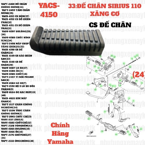 [SIRC][33:ĐẾ CHÂN] YACS-4150 CS ĐẾ CHÂN-TRÁI SIRIUS RC-T110LE (24)-[Yamaha], SIRIUS FI [33:ĐẾ(23)]
