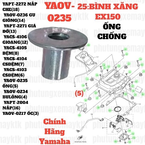 [EX15][25:BÌNH XĂNG] YAOV-0235 ỐNG CHỐNGEX15 (15-18) (5)-[Yamaha]
