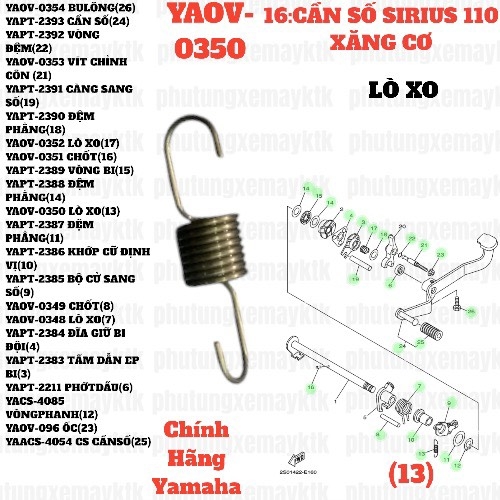 [SIRC][16:CẦN SỐ] YAOV-0350 LÒ XO SIRIUS RC-T110LE (13)-[Yamaha]