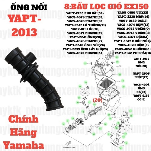 [EX15][8:BẦU LỌC GIÓ] YAPT-2013 ỐNG NỐI EX15 (15-18) (20)-[Yamaha]