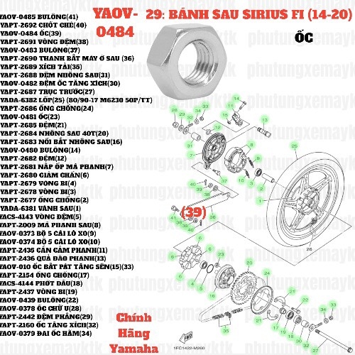 [SIR][29:BÁNH SAU] YAOV-0484 ỐC SIRIUS-FI(14-20) (39) [Yamaha], NVX155_V1 [22:(12)]