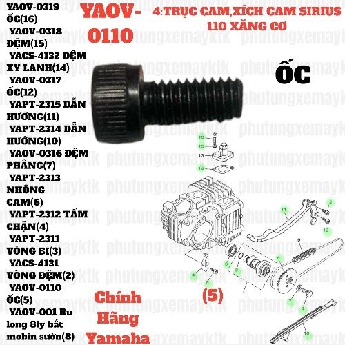 [SIRC][4:TRỤC CAM, XÍCH CAM] YAOV-0110 ỐC SIRIUS RC-T110LEC (5) [12:LI(9)]-[Yamaha]