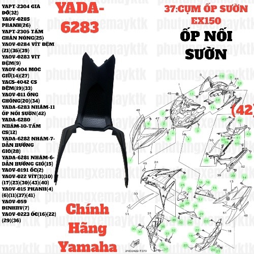 [EX15][37:CỤM ỐP SƯỜN] YADA-6283 NHÁM-11 ỐP NỐI SƯỜN EX15 (15-18) (42)-[Yamaha]