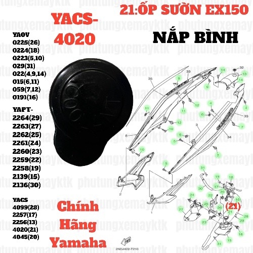 [EX15][21:ỐP SƯỜN] YACS-4020 NẮP EX15 (15-18) (21)-[Yamaha], EX155 [19:ỐP(26)], NVX155_V1 [19:(33)]