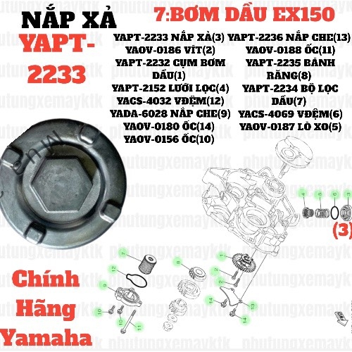 [EX15][7:BƠM DẦU] YAPT-2233 NẮP XẢ DẦU EX15 (15-18) (3) [Yamaha] . EX155 [7:BƠM(3)]