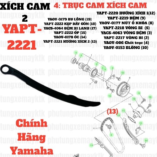 [EX15][4:TRỤC CAM, XÍCH CAM] YAPT-2221 DẪN HƯỚNG XÍCH CAM 2 EX15 (15-18) (13)-[Yamaha]