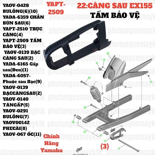 [EX155][22:CÀNG SAU] YAPT-2509 TẤM BẢO VỆ EX155(2022) (3)-[Yamaha]