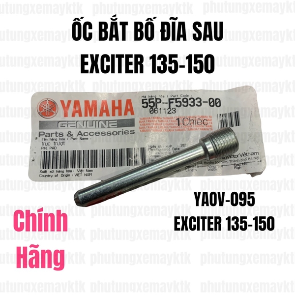 [Chính Hãng Yamaha]YAOV-095-Ốc bắt bố đĩa sau Exciter 135-150 Phụ tùng phụ kiện xe máy