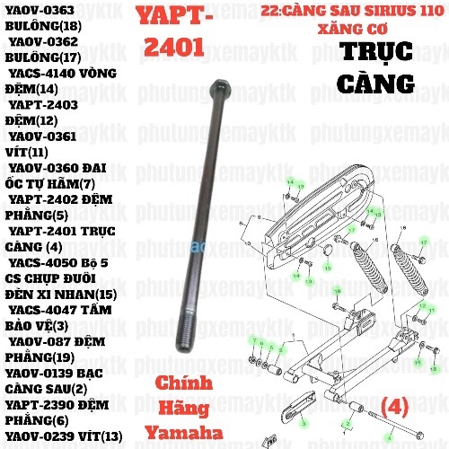 [SIRC][22:CÀNG SAU ] YAPT-2401 TRỤC CÀNG SIRIUS RC-T110LE (4)-[Yamaha], SIRIUS FI [22:CÀNG(4)]