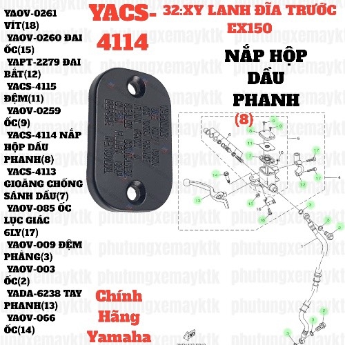 [EX15][32:XI LANH PHANH ĐĨA TRƯỚC] YACS-4114 NẮP HỘP DẦU PHANH EX15 (15-18)-[Yamaha], EX155 [32:XI(8)], SIRIUS FI [32:XI(8)]