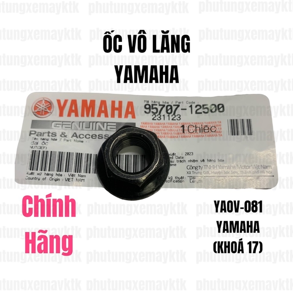 [Chính Hãng Yamaha]YAOV-081-Tán ốc vô lăng (khoá 17) Phụ tùng phụ kiện xe máy