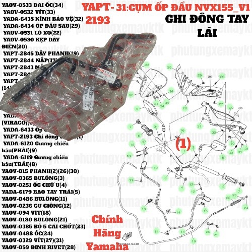 [NVX155_V1][31:CỤM ỐP ĐẦU] YAPT-2193 Ghi đông tay lái NVX155_V1 Phụ tùng phụ kiện xe máy-[Yamaha] (1)