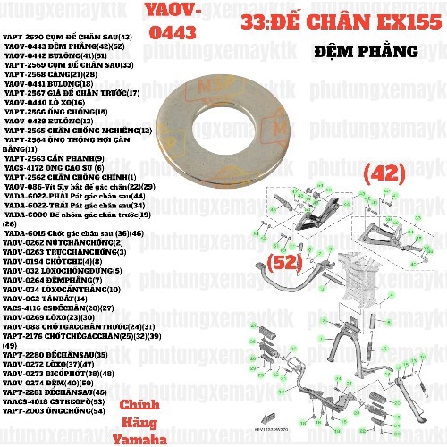 [EX155][33:ĐẾ CHÂN] YAOV-0443 ĐỆM PHẰNG EX155(2022)-[Yamaha] (42)(52), SIRIUS FI [17:KHUNG(5)]