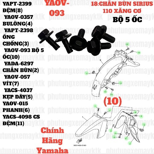 [SIRC][18:CHẮN BÙN] YAOV-093 BỘ 5 ỐC SIRIUS RC-T110LEC (10)-[Yamaha], NVX155_V1 [18:(10)] [33:(14)(21)]