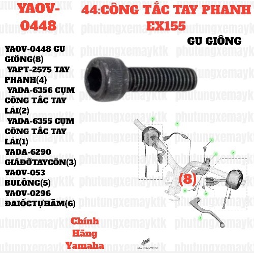 [EX155][44:CÔNG TẮC TAY PHANH] YAOV-0448 GU GIÔNG EX155(2022)-[Yamaha] (8)