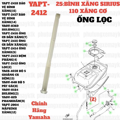 [SIRC][25:BÌNH XĂNG] YAPT-2412 ỐNG LỌC SIRIUS RC-T110LE (2)-[Yamaha]