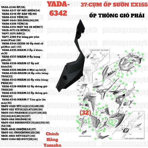 [EX155][37:CỤM ỐP SƯỜN] YADA-6342 EX155(21-23)-NHÁM-13 Ốp thông gió-PHẢI-[Yamaha] (32)