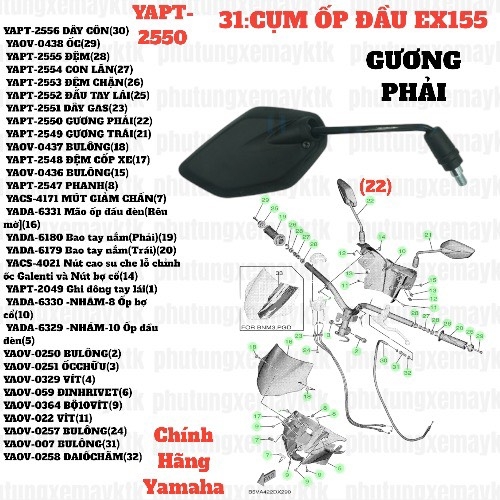 [EX155][31:CỤM ỐP ĐẦU] YAPT-2550 GƯƠNG PHẢI EX155(2022)-[Yamaha] (22) gch-spm
