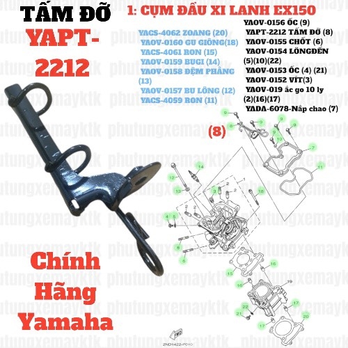 [EX15][1:CỤM ĐẦU XI LANH] YAPT-2212 TẤM ĐỠ -EX150 (8)-[Yamaha]