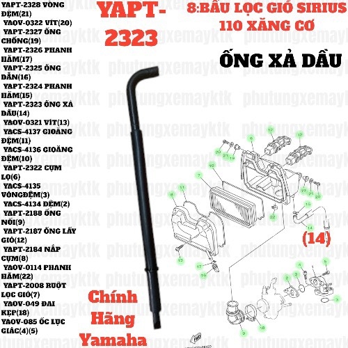 [SIRC][8:BẦU LỌC GIÓ] YAPT-2323 ỐNG XẢ DẦU SIRIUS RC-T110LE (14)-[Yamaha]