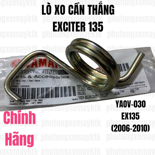 [Chính hãng Yamaha]YAOV-030-Lò xo cần thắng-EX135(06-10)