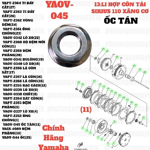 [SIRC][13:LI HỢP CÔN TẢI] YAOV-045 ỐC TÁN SIRIUS RC-T110LE (11)-[Yamaha]