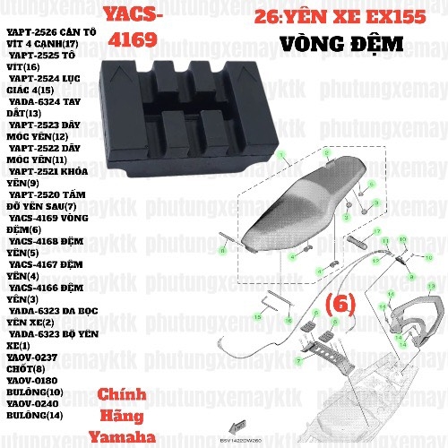 [EX155][26:YÊN XE] YACS-4169 VÒNG ĐỆM EX155(2022)-[Yamaha] (6)