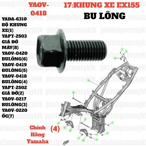[EX155][17:KHUNG XE] YAOV-0418 BULÔNG EX155(2022)-[Yamaha] (4)