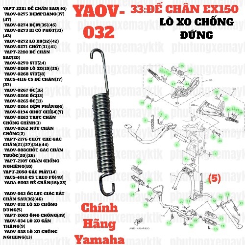 [EX15][33:ĐẾCHÂN] YAOV-032 LÒ XO CHỐNG ĐỨNG EX15 (15-18) (5), SIRIUS RC [33:ĐẾ(5)]-[Yamaha], EX155 [33:ĐẾ(5)], SIRIUS FI [33:ĐẾ(5)]