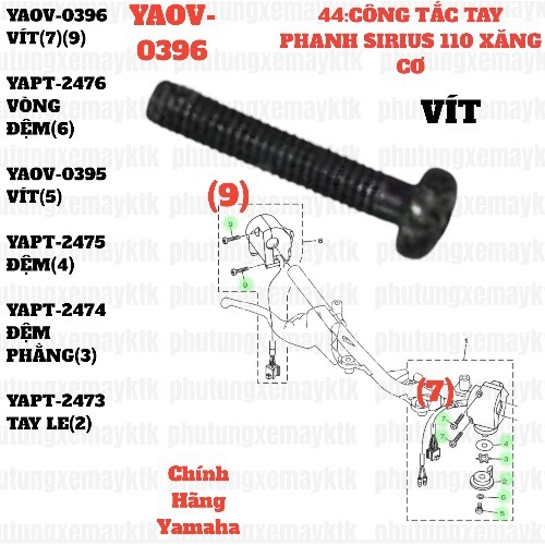 [SIRC][44:CÔNG TẮC TAY PHANH] YAOV-0396 VÍT SIRIUS RC-T110LE (7)(9)-[Yamaha]
