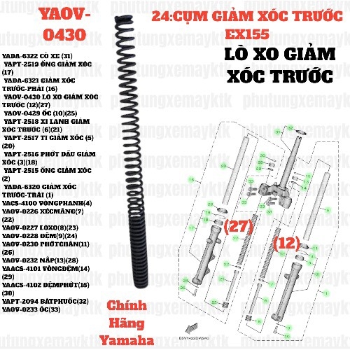 [EX155][24:CỤM GIẢM XÓC TRƯỚC] YAOV-0430 LÒ XO GIẢM XÓC TRƯỚC EX155(2022)-[Yamaha] (12)(27)