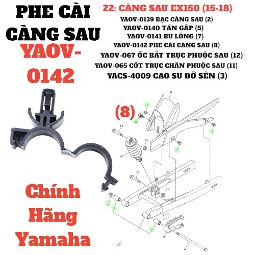 [EX15] [22:CÀNG SAU] YAOV-0142 PHE CÀI CÀNG SAU EX150 (15-18) (8)-[Yamaha], EX155 [22:CÀNG(8)]