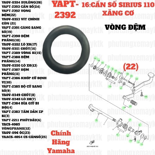 [SIRC][16:CẦN SỐ] YAPT-2392 VÒNG ĐỆM SIRIUS RC-T110LE (22)-[Yamaha], SIRIUS FI [16:CẦN(18)]