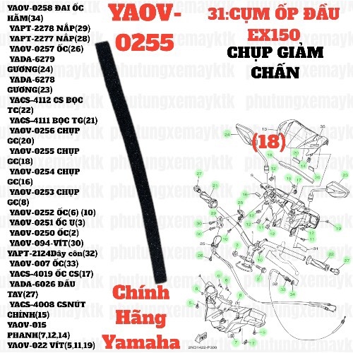 [EX15][31:CỤM ỐP ĐẦU] YAOV-0255 CHỤP GIẢM CHẤN EX15 (15-18) (18)-[Yamaha]