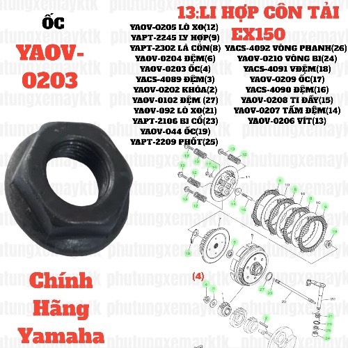 [EX15][13:LI HỢP CÔN TẢI] YAOV-0203 ỐC EX15 (15-18) (4)-[Yamaha]