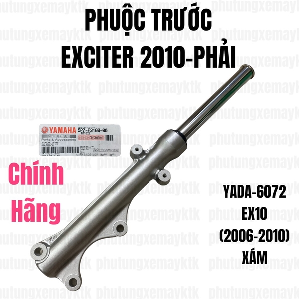 YADA-6072-Phuộc trước Xám-EX10 Côn tay(06-10)Phải-[Yamaha]