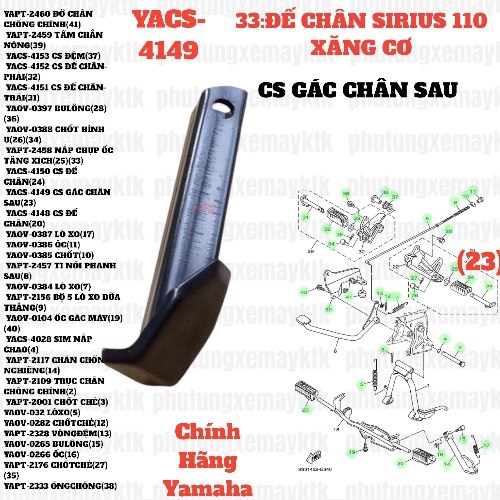 [SIRC][33:ĐẾ CHÂN] YACS-4149 CS GÁC CHÂN SAU SIRIUS RC-T110LE (23)-[Yamaha]