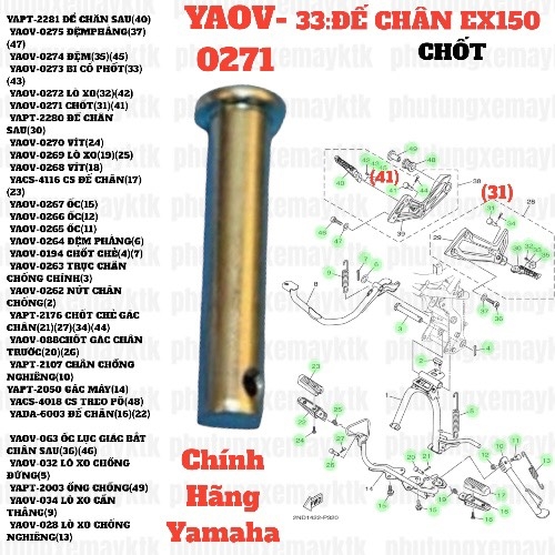 [EX15][33:ĐẾCHÂN] YAOV-0271 CHỐT EX15 (15-18) (31)(41)-[Yamaha]