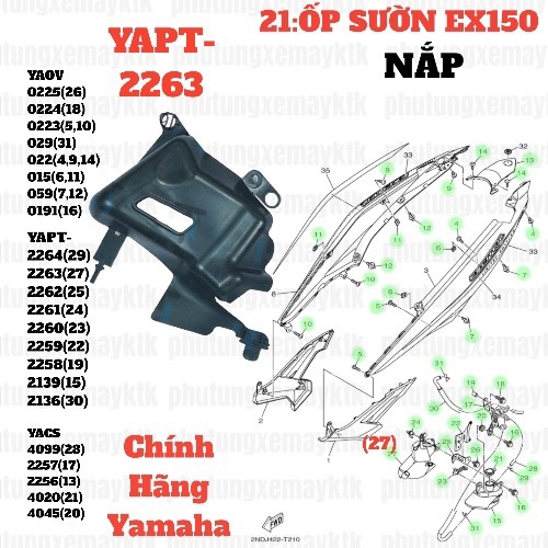 [EX15][21:ỐP SƯỜN] YAPT-2263 NẮP EX15 (15-18) (27)-[Yamaha]