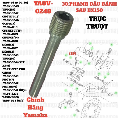 [EX15][30:PHANH DẦU BÁNH SAU] YAOV-0248 TRỤC TRƯỢT EX15 (15-18) (19)-[Yamaha], EX155 [30:PHANH(19)]