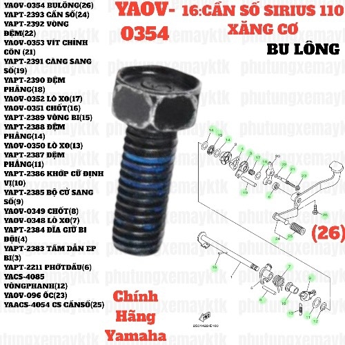 [SIRC][16:CẦN SỐ] YAOV-0354 BULÔNGSIRIUS RC-T110LE (26)-[Yamaha]
