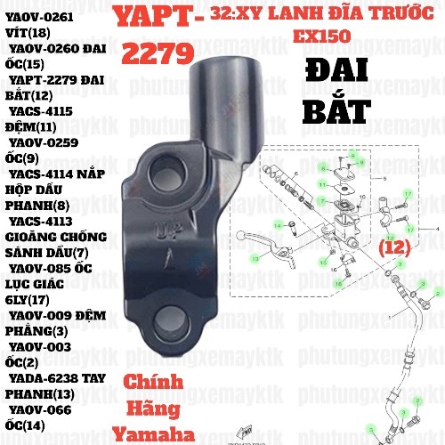 [EX15][32:XI LANH PHANH ĐĨA TRƯỚC] YAPT-2279 ĐAI BẮT EX15 (15-18) (12)-[Yamaha], EX155 [32:XI(12)], SIRIUS FI [32:XI(12)], NVX155_V1 [32:(11)]