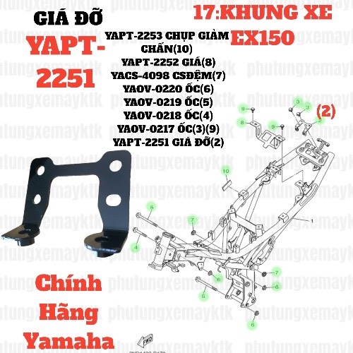 [EX15][17:KHUNG XE] YAPT-2251 GIÁ ĐỠ EX15 (15-18) (2)-[Yamaha]