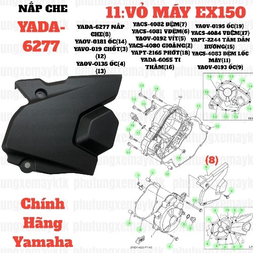 [EX15][11:VỎ MÁY EX15 (15-18)] YADA-6277 NẮP CHE NHÔNG TRƯỚC EX150(15-18) (8)-[Yamaha]