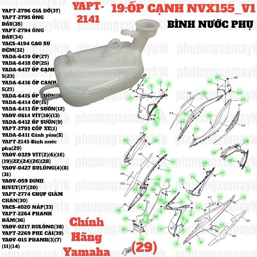 [NVX155_V1][19:ỐP CẠNH] YAPT-2141-Bình nước phụ NVX155_V1 (29)-[Yamaha]