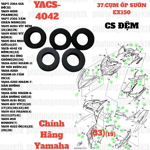 [EX15][37:CỤM ỐP SƯỜN] YACS-4042 CAO SU ĐỆM (XEM KỸ SP TRƯỚC KHI MUA) EX15 (15-18) (19)(33)-[Yamaha], EX155 [37:CỤM(24)(37)]